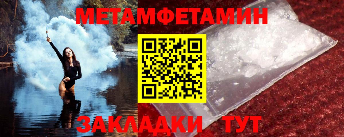 АМФЕТАМИН  Amphetamine Premium  Amphetamine  Гай  Вход с VPN 