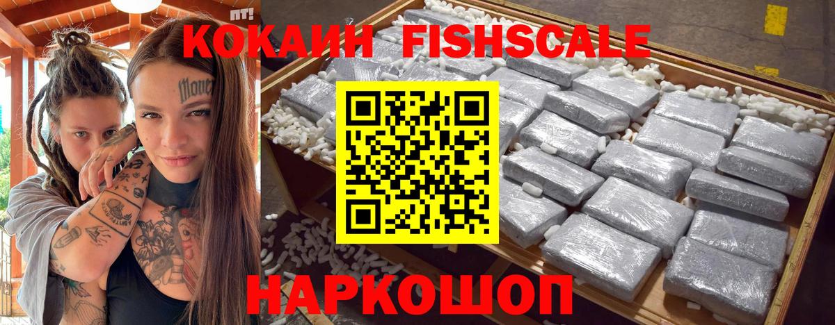 COCAIN Перу Гай