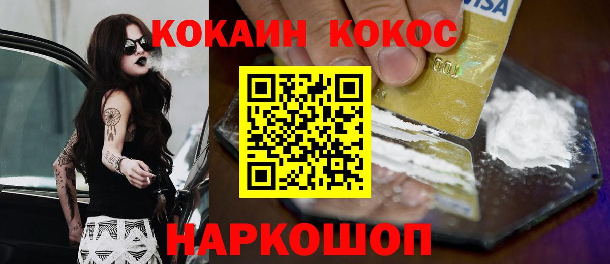 COCAIN Перу  Вход с VPN  Гай  КОКАИН  Кокаин Columbia 