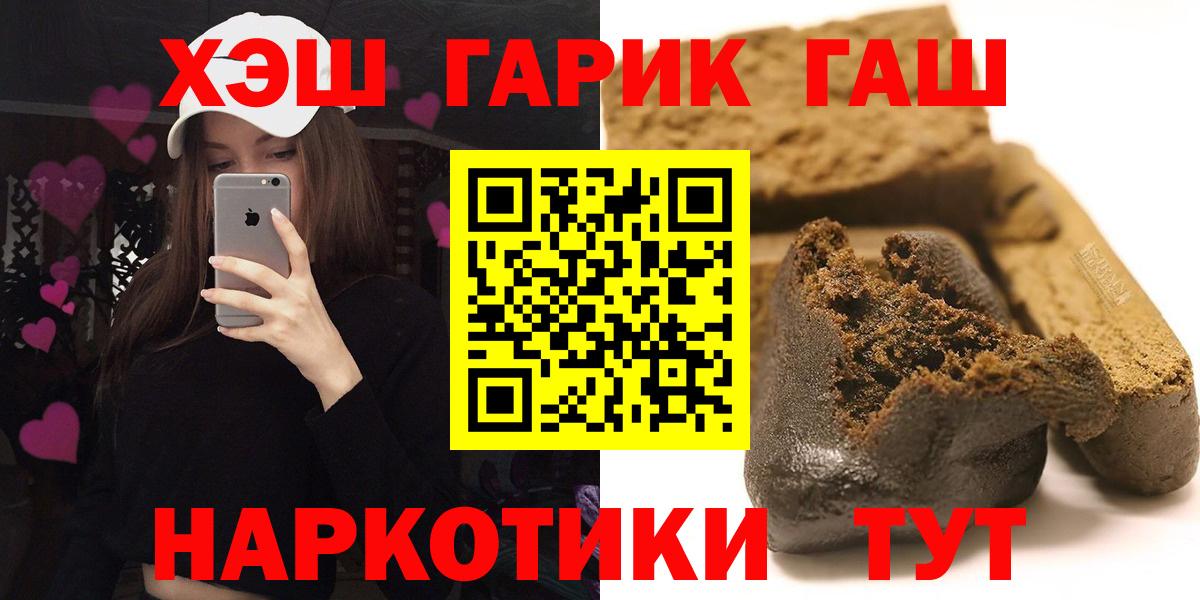Гай  Гашиш Ice-O-Lator  ГАШ  Вход с VPN 