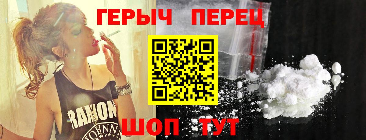 Героин афганец  ГЕРОИН  Гай  Вход с VPN 