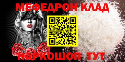 наркотики Ликино-Дулёво