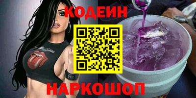 соль ск Лесосибирск