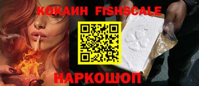 наркотики Ликино-Дулёво