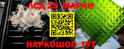 МДМА Ливны