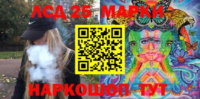 ПСИЛОЦИБИНОВЫЕ ГРИБЫ Малгобек