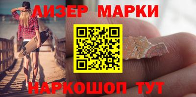 наркотики Ликино-Дулёво