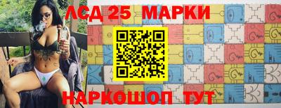 наркотики Ликино-Дулёво