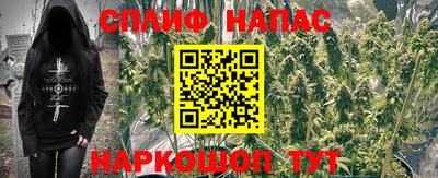 каннабис Мариинск