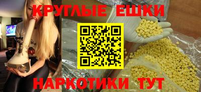МДМА Ливны