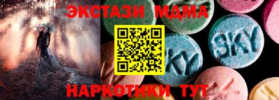 соль ск Лесосибирск