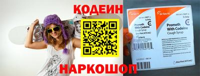 наркотики Ликино-Дулёво
