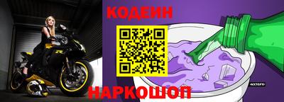 соль ск Лесосибирск