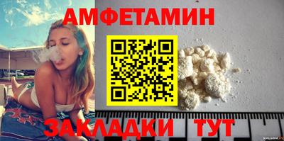 МДМА Ливны