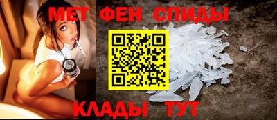 МДМА Ливны