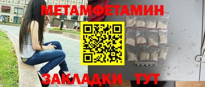 МДМА Ливны