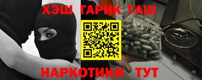 МДМА Ливны