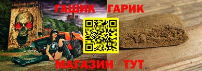 МДМА Ливны