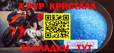 МДМА Ливны