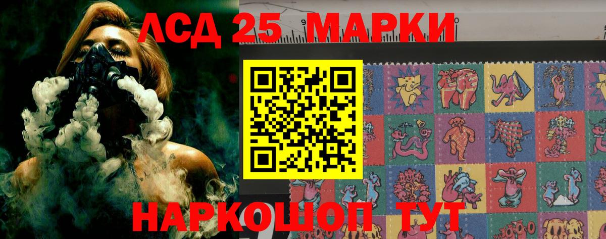 hydra ссылка  ЛСД экстази кислота  Вход с VPN  Гай  LSD-25 экстази кислота 