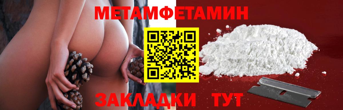 Метамфетамин Декстрометамфетамин 99.9% Гай