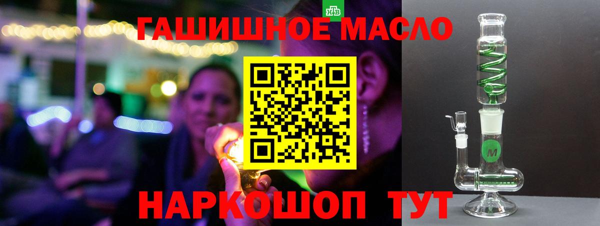 Гай  ТГК вейп  Вход с VPN  хочу   ТГК вейп 