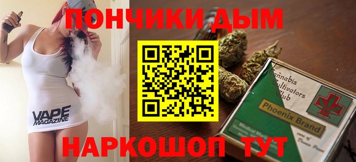 Бошки марихуана индика  Бошки Шишки марихуана  Гай  Вход с VPN  Марихуана сатива  Бошки Шишки планчик 